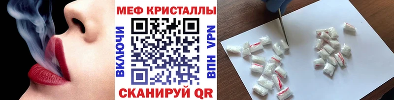 Купить наркотик Новороссийск A PVP Меф МЕТАДОН МАРИХУАНА COCAIN Гашиш