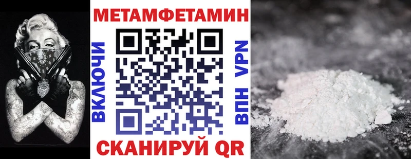 АМФЕТАМИН 97%  где купить наркоту  Новороссийск 