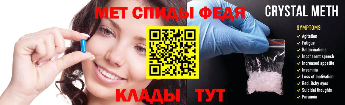 АМФЕТАМИН 98%  АМФ  Новороссийск  Вход с VPN 