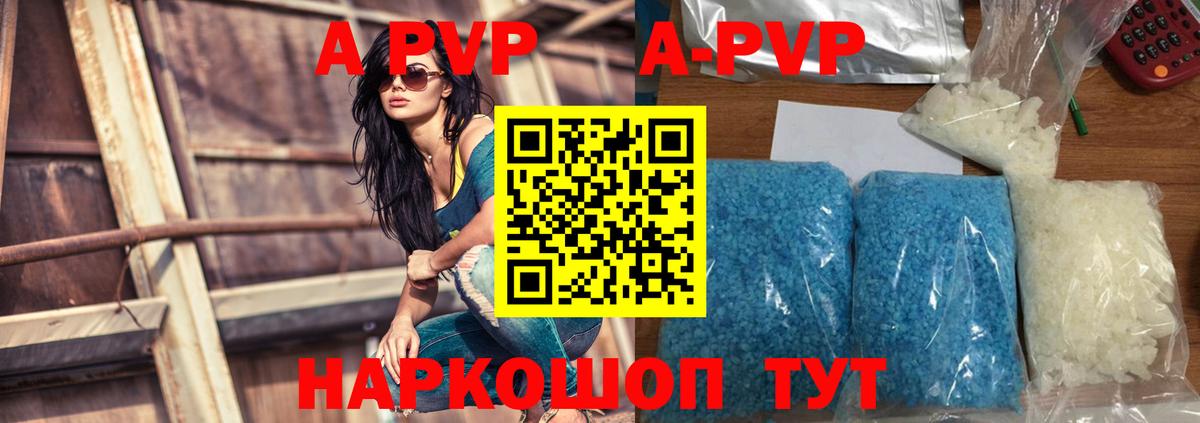 A PVP СК КРИС  Вход с VPN  А ПВП мука  Новороссийск 