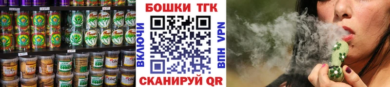 купить закладку  Новороссийск  Печенье с ТГК марихуана 