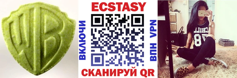 что такое   Новороссийск  Экстази диски 