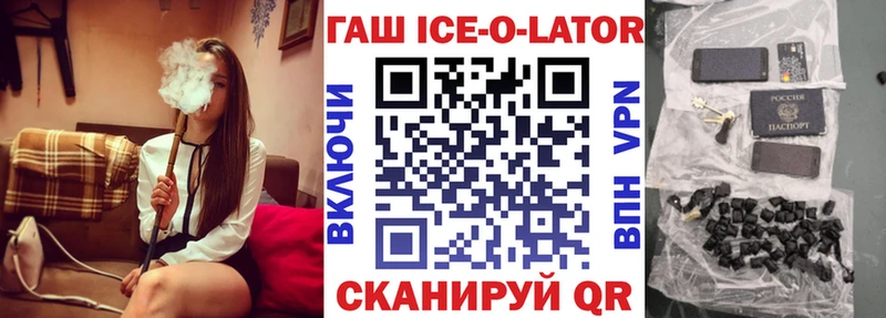 что такое наркотик  Новороссийск  Гашиш гарик 
