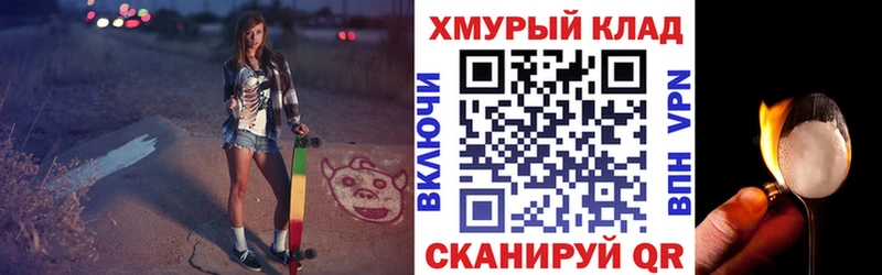 Героин герыч  Новороссийск 