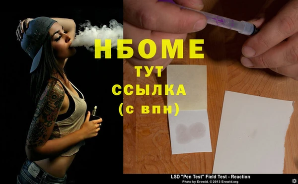 метамфетамин Алзамай