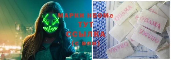 метамфетамин Алзамай