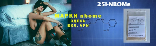 ГАЛЛЮЦИНОГЕННЫЕ ГРИБЫ Верхнеуральск