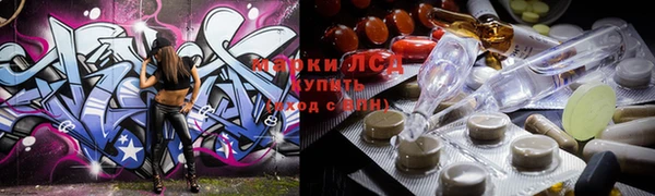 ALPHA PVP Алексеевка