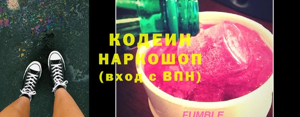 амфетамин Инсар