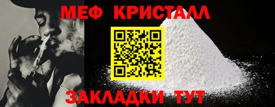 эйфоретик Дубна