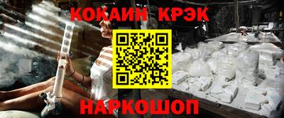 бошки Донецк