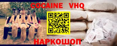 бошки Донецк