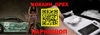 бошки Донецк