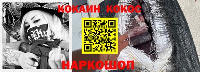 эйфоретик Дубна