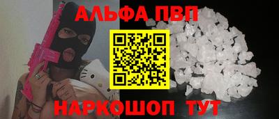 бошки Донецк