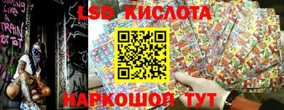 бошки Донецк