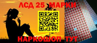 бошки Донецк