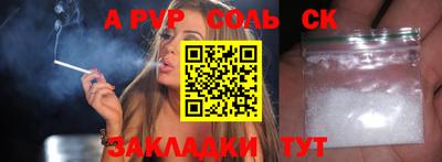 метадон Донской