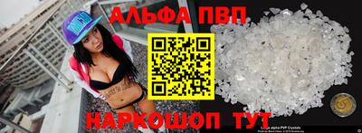 бошки Донецк