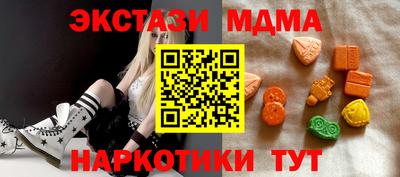 эйфоретик Дубна