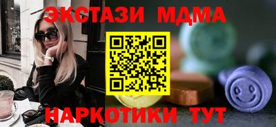 эйфоретик Дубна