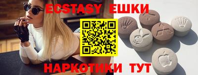эйфоретик Дубна