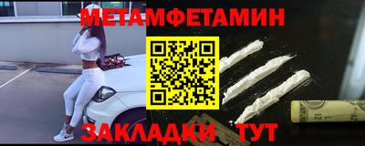 эйфоретик Дубна