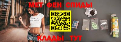 спайс Отрадное