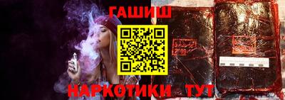 бошки Донецк