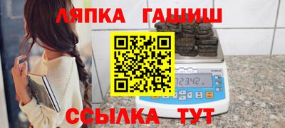 бошки Донецк