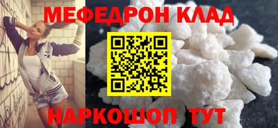 метадон Донской