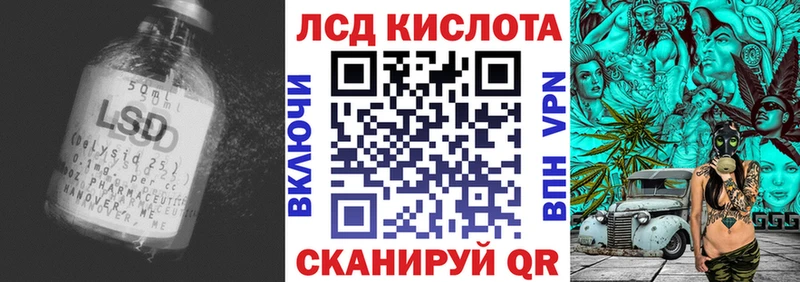 LSD-25 экстази кислота цены blacksprut зеркало Новороссийск