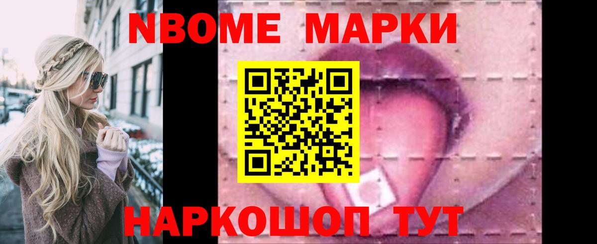 LSD-25 экстази кислота  Вход с VPN  Новороссийск 