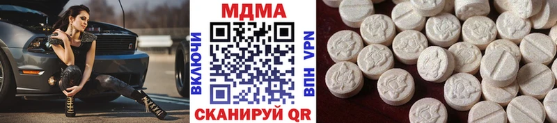 MDMA crystal  купить  цена  Новороссийск 
