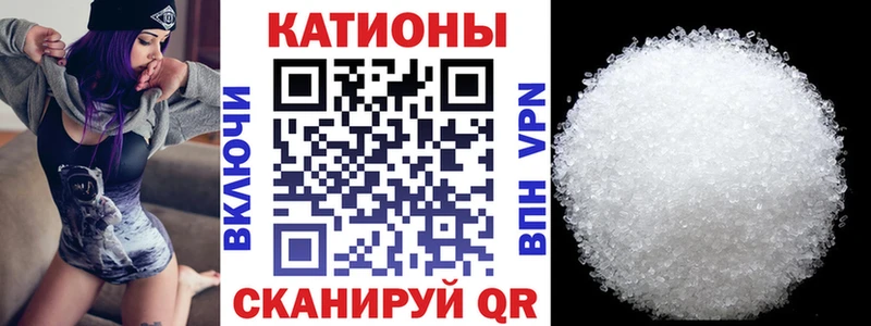 МЯУ-МЯУ мука  Новороссийск 