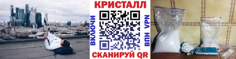 мориарти формула  KRAKEN ТОР  Новороссийск  Первитин винт 