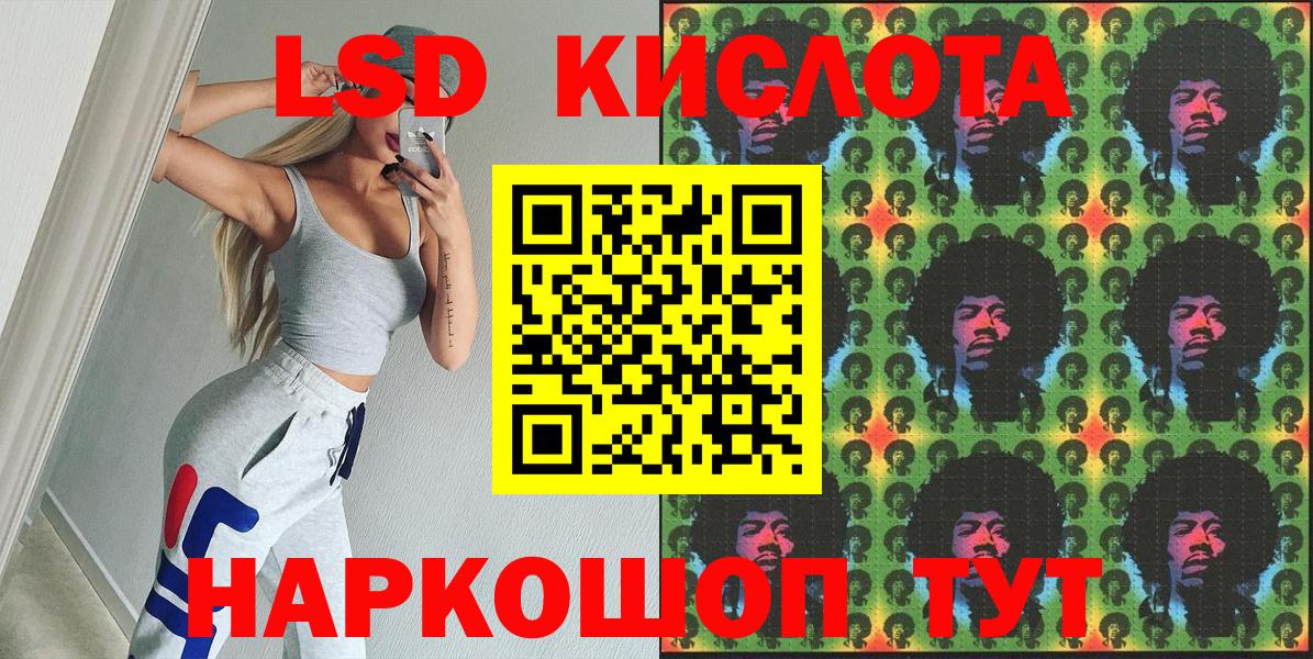 Марки N-bome  Вход с VPN  Новороссийск  Марки N-bome 1500мкг 
