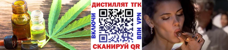 Дистиллят ТГК гашишное масло  Новороссийск 