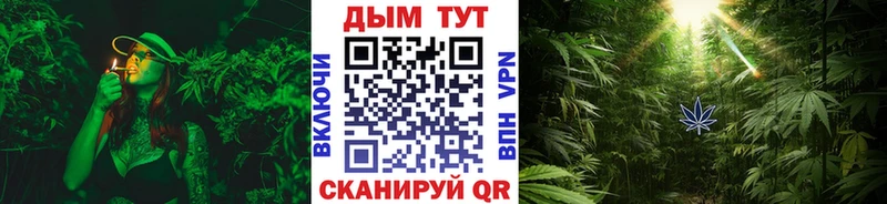 Канабис индика  Новороссийск 